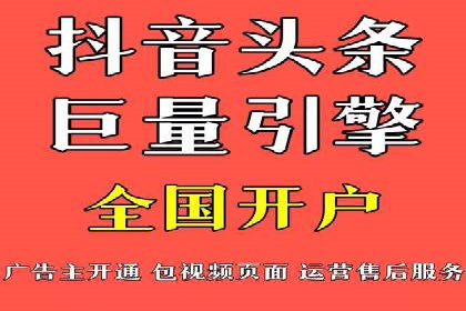 竞价SEM托管策略案例：从零到一的突破